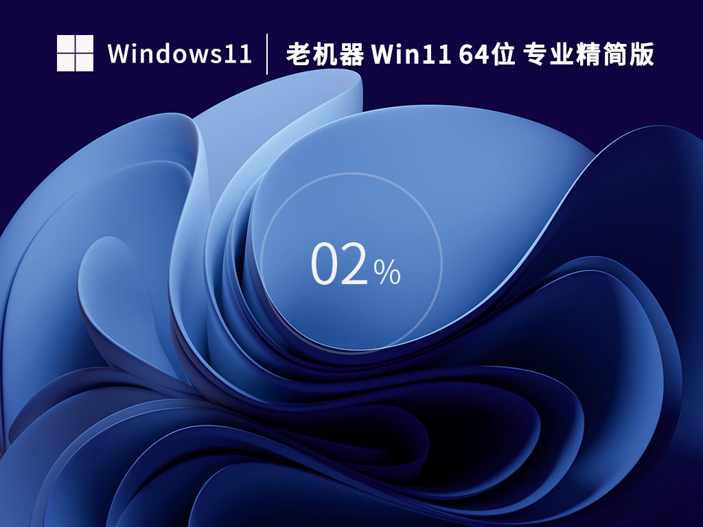 Win11隐藏功能有哪些？Win11隐藏