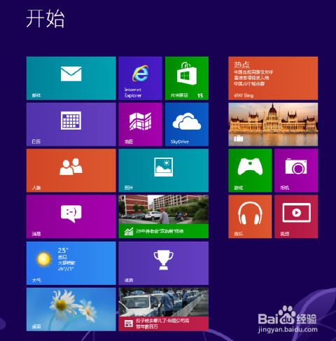 Win8系统无法自动检测周边wifi信号 Win8系统无法自动检测周边wifi信号的解决方法【详情】