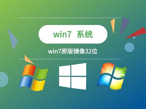 win7和win10系统的区别有哪些到南宫28在线注册底win7系统好还是win10系统好