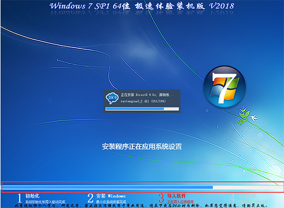 Win7正式退出历史舞台 后期不会再获得官方安全更新