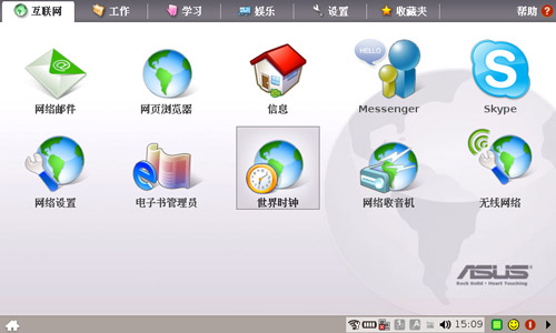 是什么让 Linux 成为可持续的操作系统