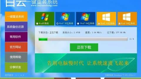 u盘装系统怎么装_u盘装系统win7_u盘装系统步骤_u深度