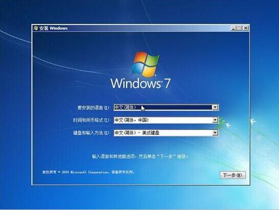 正版windows7系NG体育娱乐app下载统下载