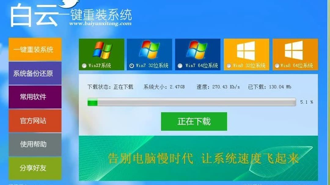 Windows XP 经典历程再回首：它是神一样的系统（3）