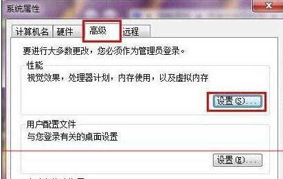 ng体育win7系统下载-纯净版win7下载-Ghost win7系统32位64位下载-53系统之家