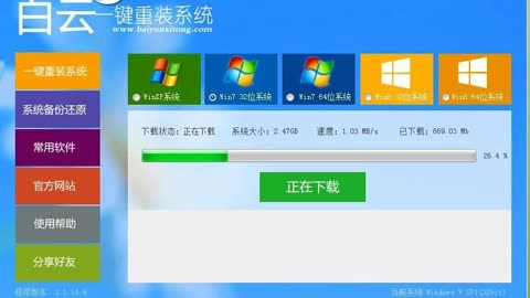 教你windows10系统BIOS设置U盘启动的方法