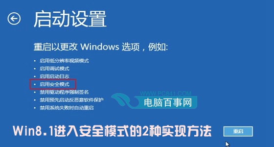 如何优化win8系统 优化win8系统的十大方法【详解】