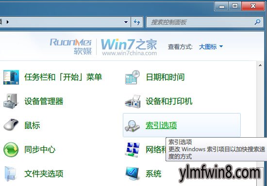 Win8系统删除文件时不弹出提示窗口怎么南宫体育办【解决方法】