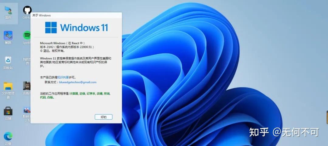 ng28.南宫Win11下载2024最新版Win11系统正式版64位专业版(永久激活)v2024