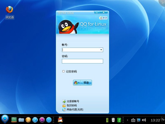 Linux系统源码编译方式安装软件