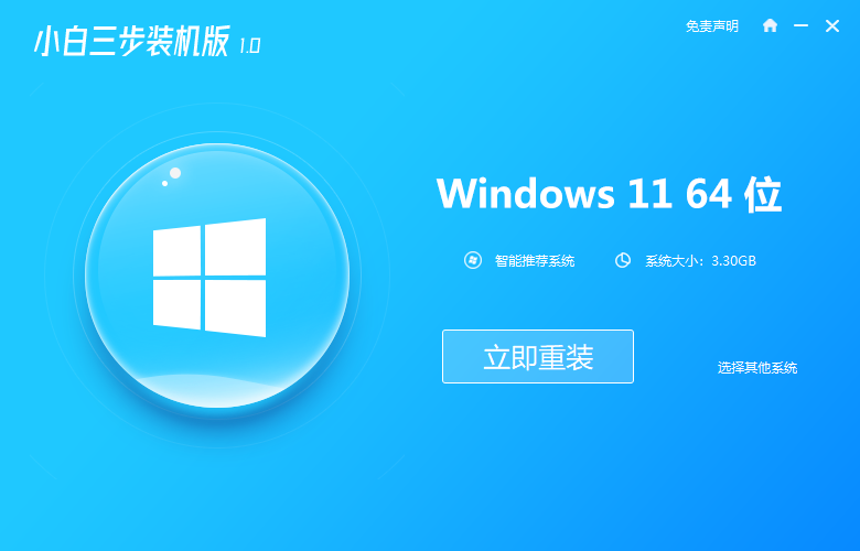 Win11性能大涨35%？桌面酷睿i9实测提升不大 笔记本CPU可期