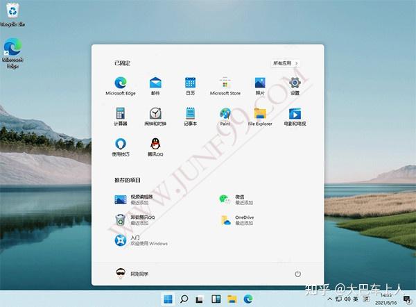 微软 Win11 将至戴尔、惠普、华硕、宏碁发布支持升级 PC 列表